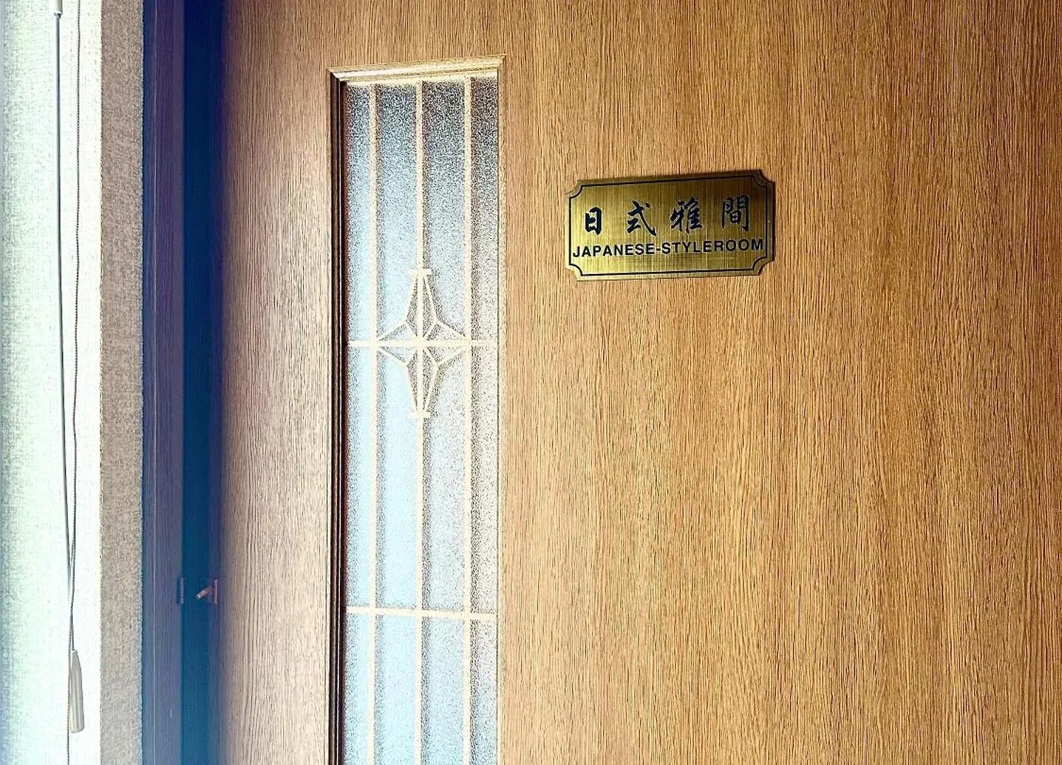 Vendégház Pension Yunshuiyao雲水瑶民宿 NakaNakafurano