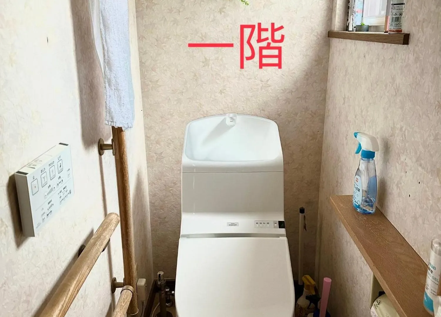 Pension Yunshuiyao雲水瑶民宿 NakaNakafurano Nakafurano