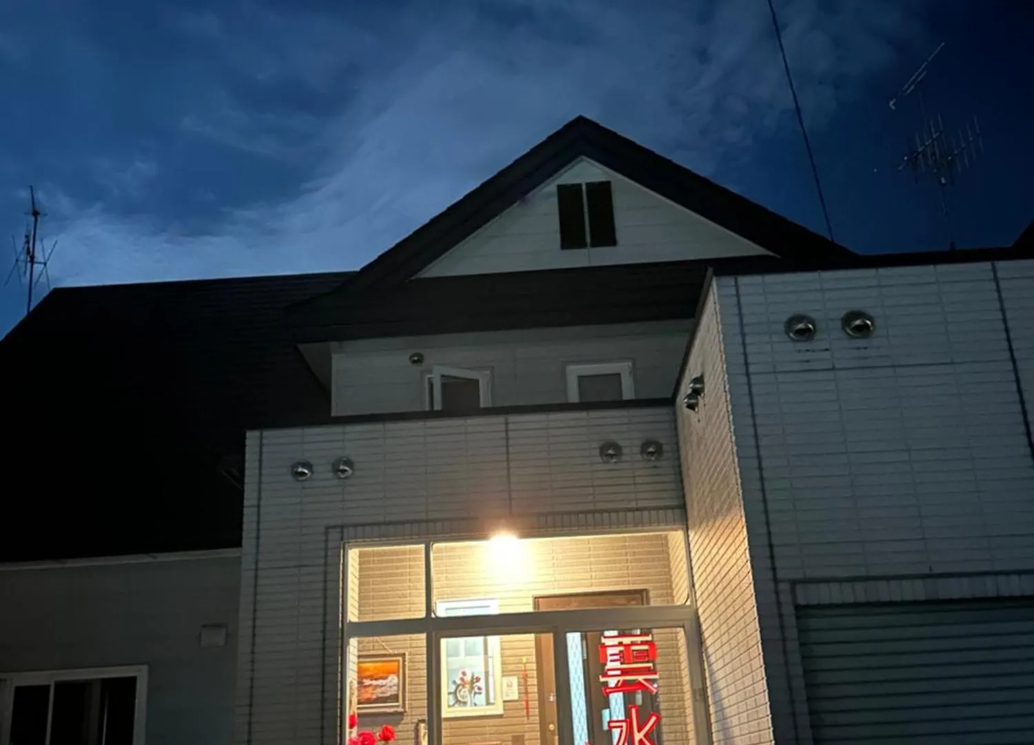 Pension Yunshuiyao雲水瑶民宿 NakaNakafurano Japán