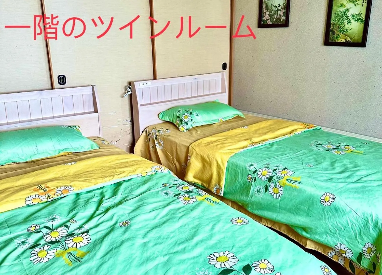 Pension Yunshuiyao雲水瑶民宿 NakaNakafurano