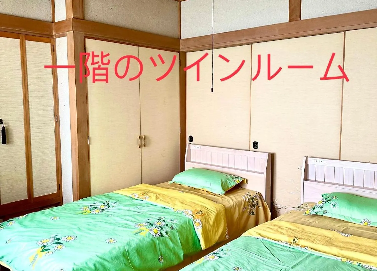 Affittacamere Pension Yunshuiyao雲水瑶民宿 NakaNakafurano