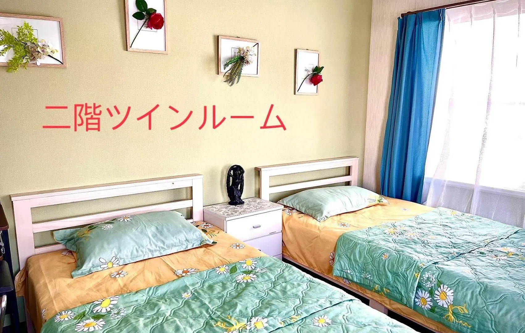 Pension Yunshuiyao雲水瑶民宿 NakaNakafurano