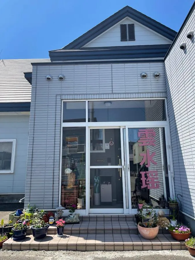 Pension Yunshuiyao雲水瑶民宿 Furano