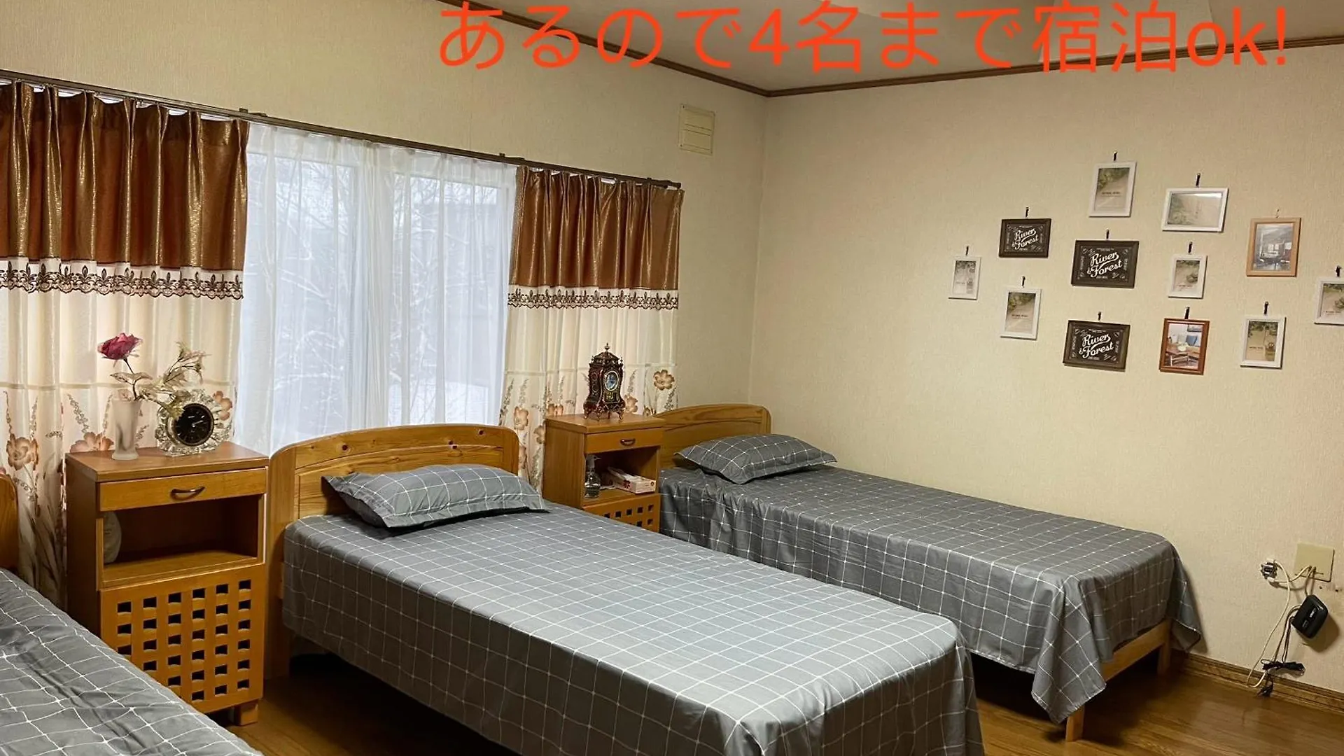 Pension Yunshuiyao雲水瑶民宿 Furano